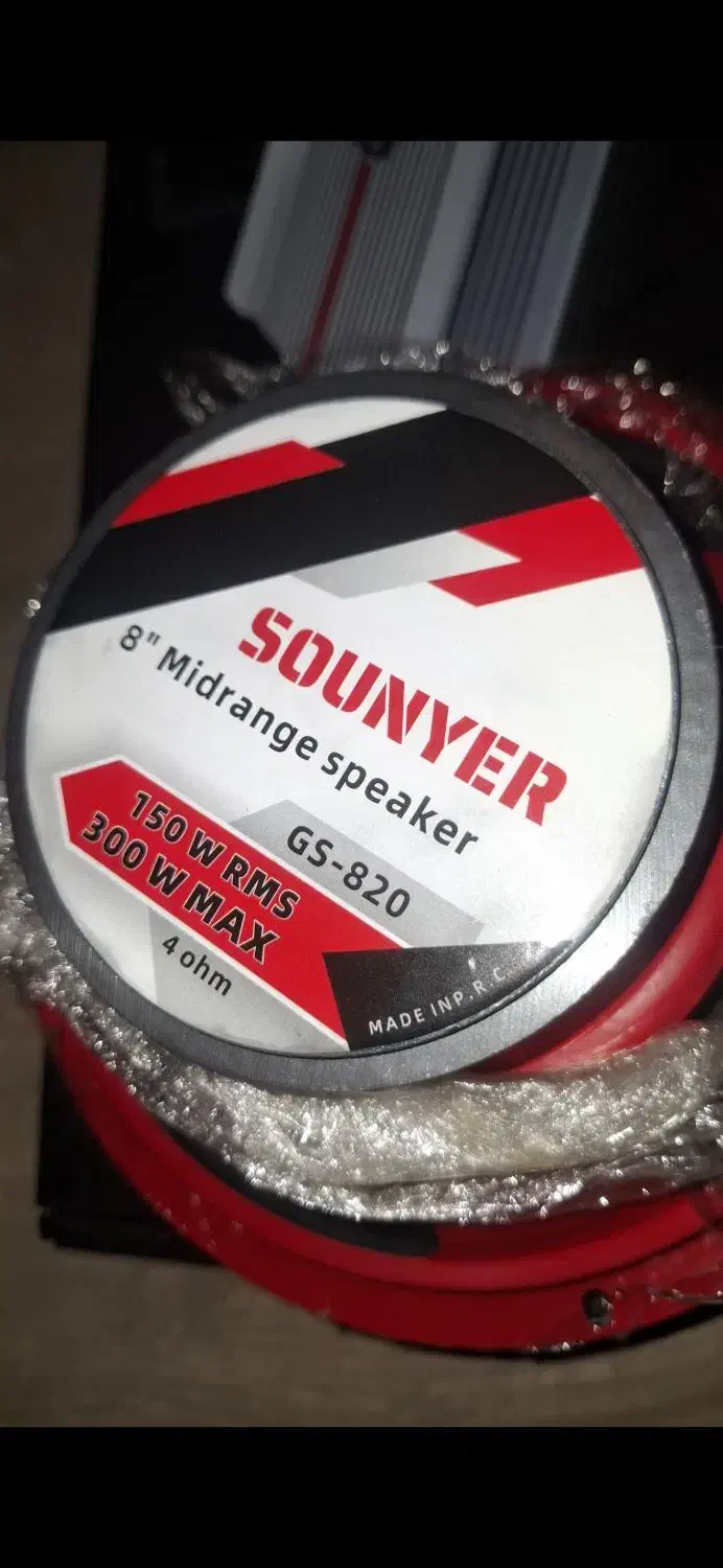 میدرنج 8|صوتی و تصویری|یزد, |دیوار