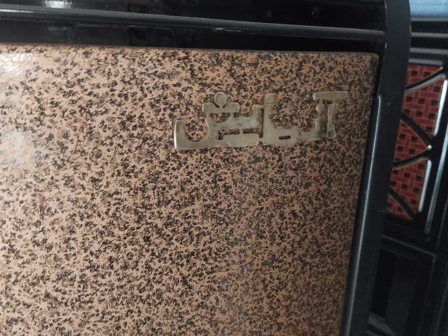 بخاری آزمایش|بخاری، هیتر، شومینه|اقبالیه, |دیوار