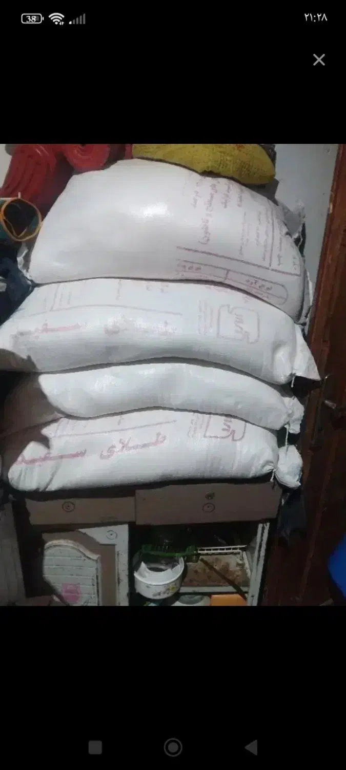 ارد|خوردنی و آشامیدنی|نرماشیر, |دیوار