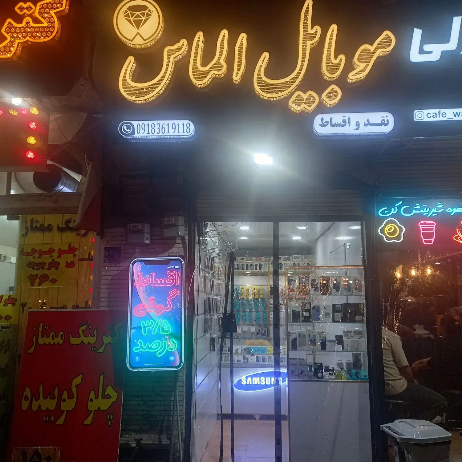 ایفون 13|موبایل|اراک, |دیوار