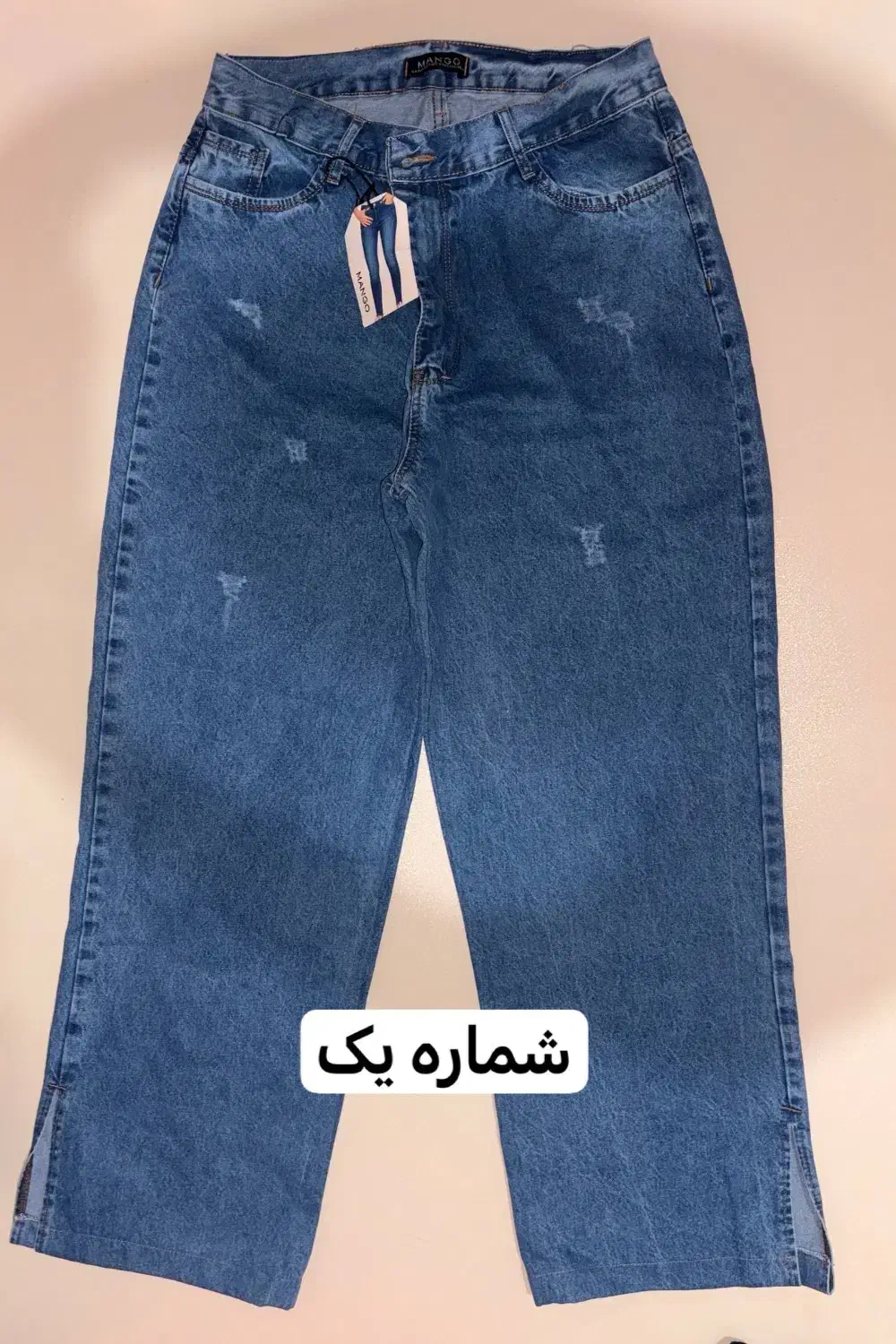 شلوار|لباس|اردبیل, |دیوار