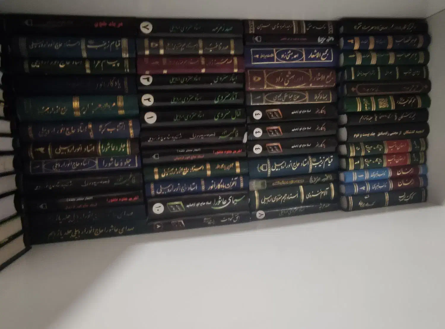 کتاب نوحه|کتاب و مجله مذهبی|باسمنج, |دیوار