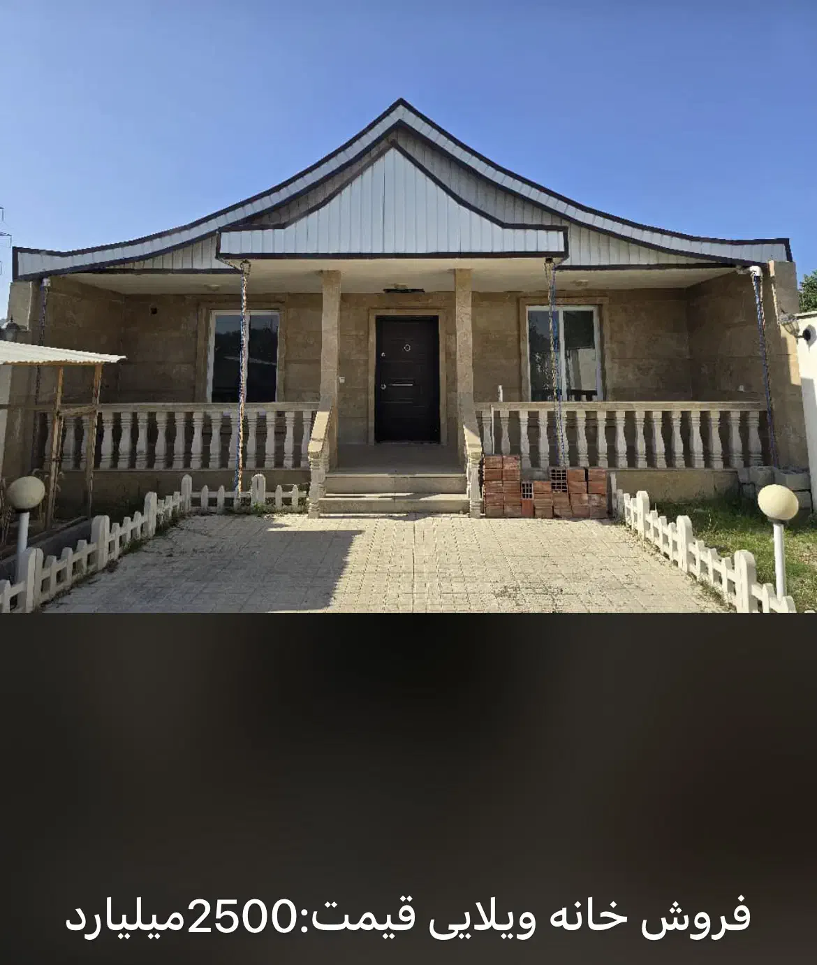 فروش ویلا و زمین آپارتمان دربهترین منطقه آستارا|فروش آپارتمان|آستارا, |دیوار