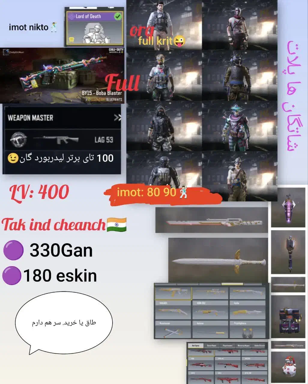 بازی|کارت هدیه و تخفیف|قم, انصار‌الحسین|دیوار