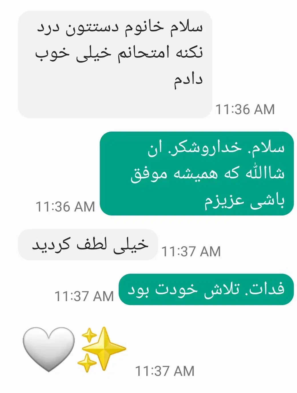 تدریس خصوصی زبان انگلیسی|خدمات آموزشی|برازجان, |دیوار