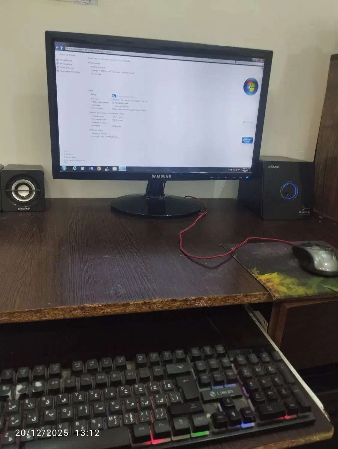 کامپیوتر|رایانه رومیزی|باوی, |دیوار