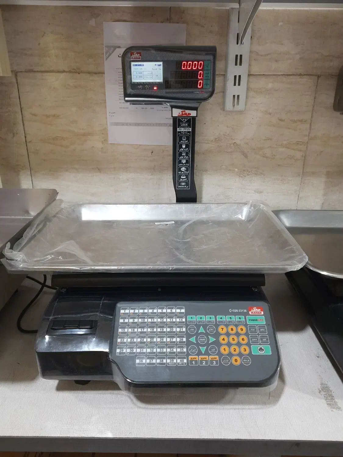 ترازو ۵۰ کیلو پلاس ۷ رقمی|فروشگاه و مغازه|کرج, جهانشهر|دیوار