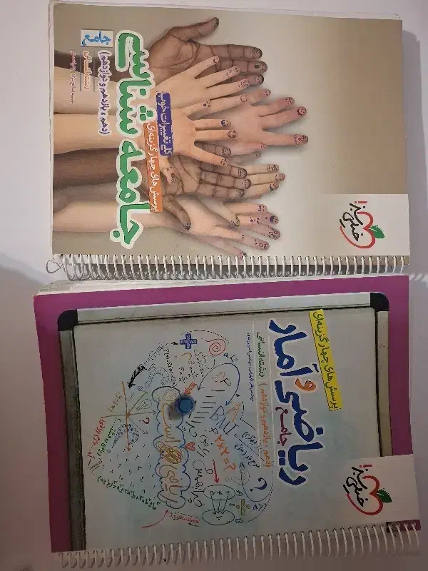 جامعه شناسی و ریاضی جامع انسانی خیلی سبز|کتاب و مجله آموزشی|تبریز, |دیوار