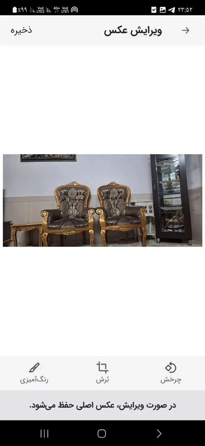 مبل|مبلمان خانگی و میز عسلی|مشهد, مشهدقلی|دیوار