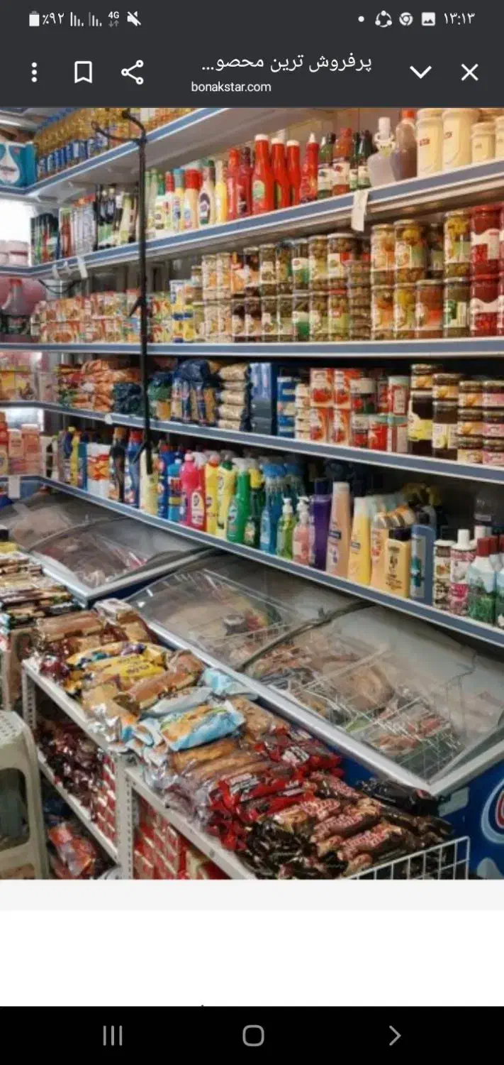 فروشنده سوپر مارکت خانم یا مرد بازنشسته|استخدام خدمات فروشگاه و رستوران|دزفول, |دیوار