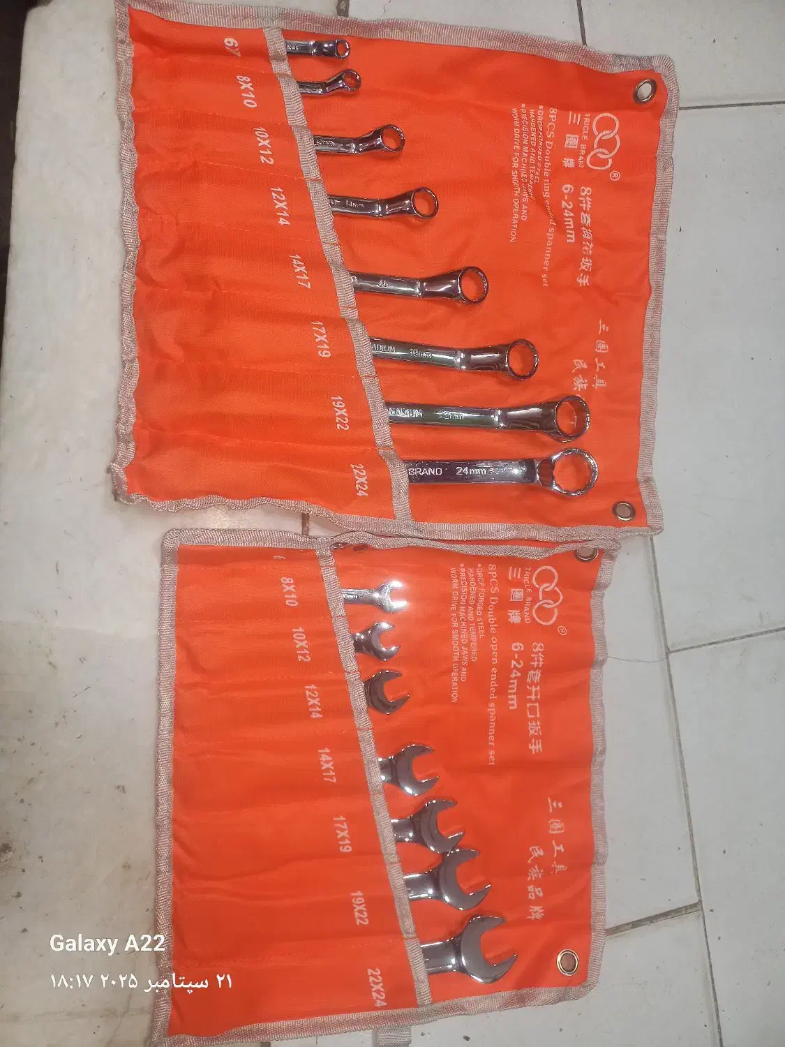 فروش آچار دوسر تخت و دوسر رینگی ۸ عددی هندی|ابزارآلات|اصفهان, باب الدشت|دیوار