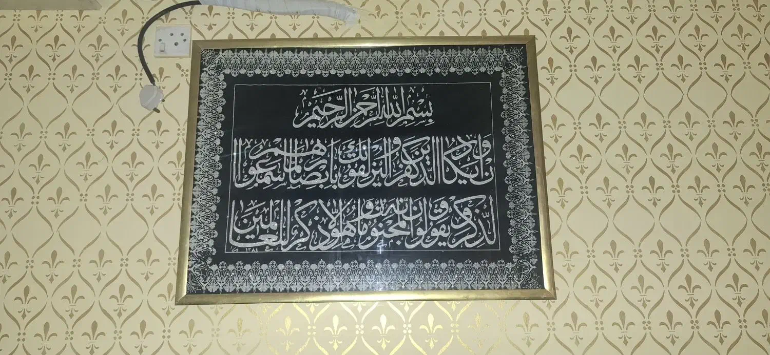 تابلو ۴ عدد متفاوت|تابلو، نقاشی، عکس|خرمشهر, |دیوار