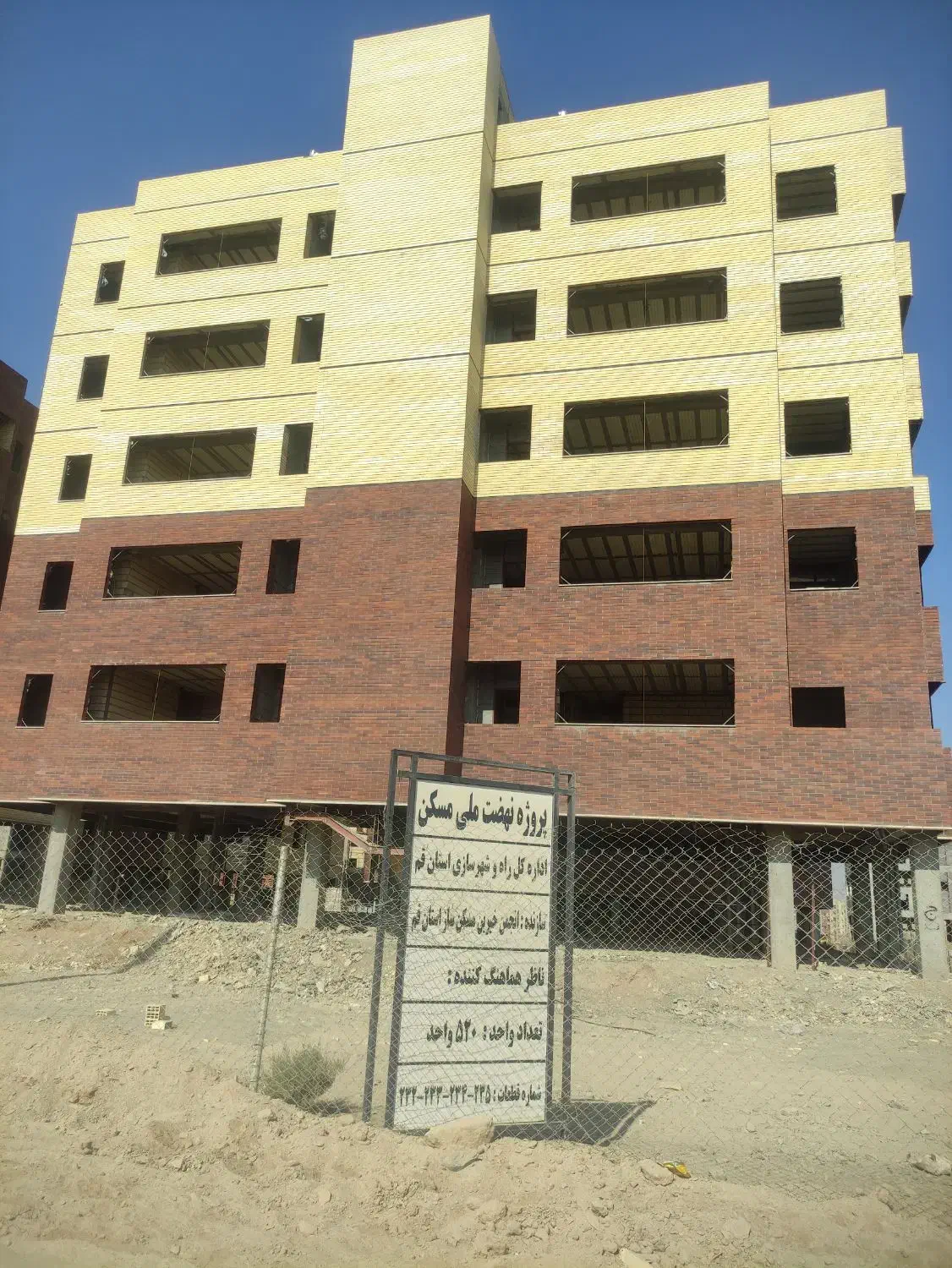 فروش فیش واحد آپارتمان|فروش آپارتمان|قم, مسکن مهر|دیوار