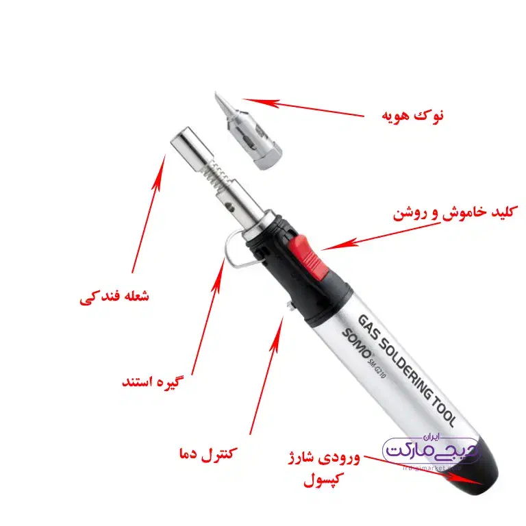 هویه گازی  سومو|ابزارآلات|کرمانشاه, |دیوار