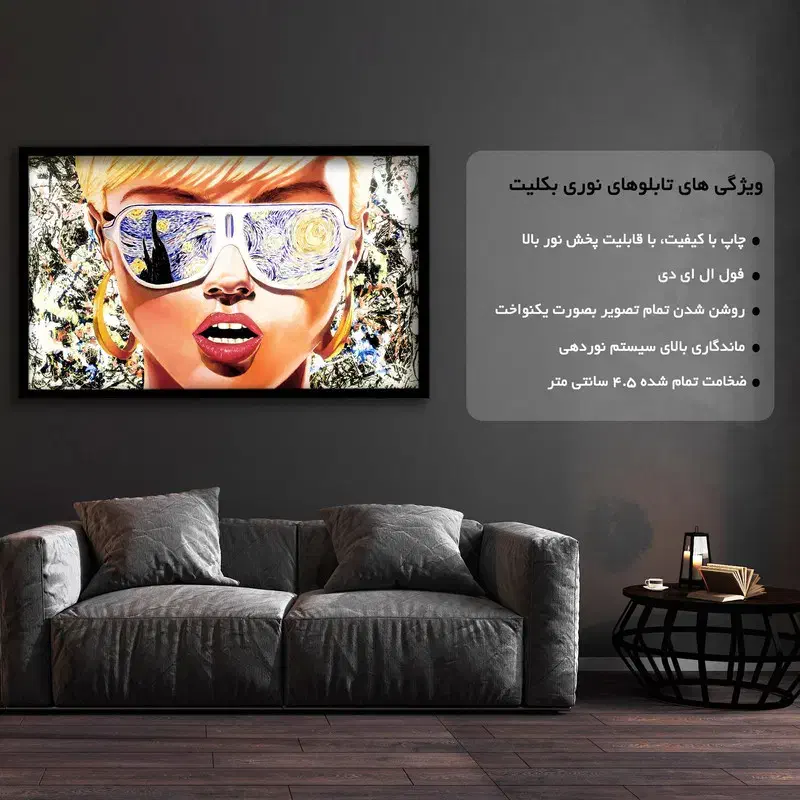 تابلو لایت باکس MDF|تابلو، نقاشی، عکس|شیراز, شهرک گلستان|دیوار