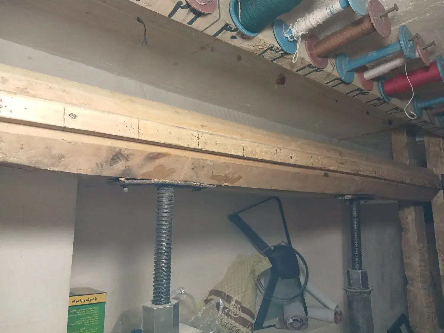 دزگاه پرده|فروشگاه و مغازه|آذرشهر, |دیوار