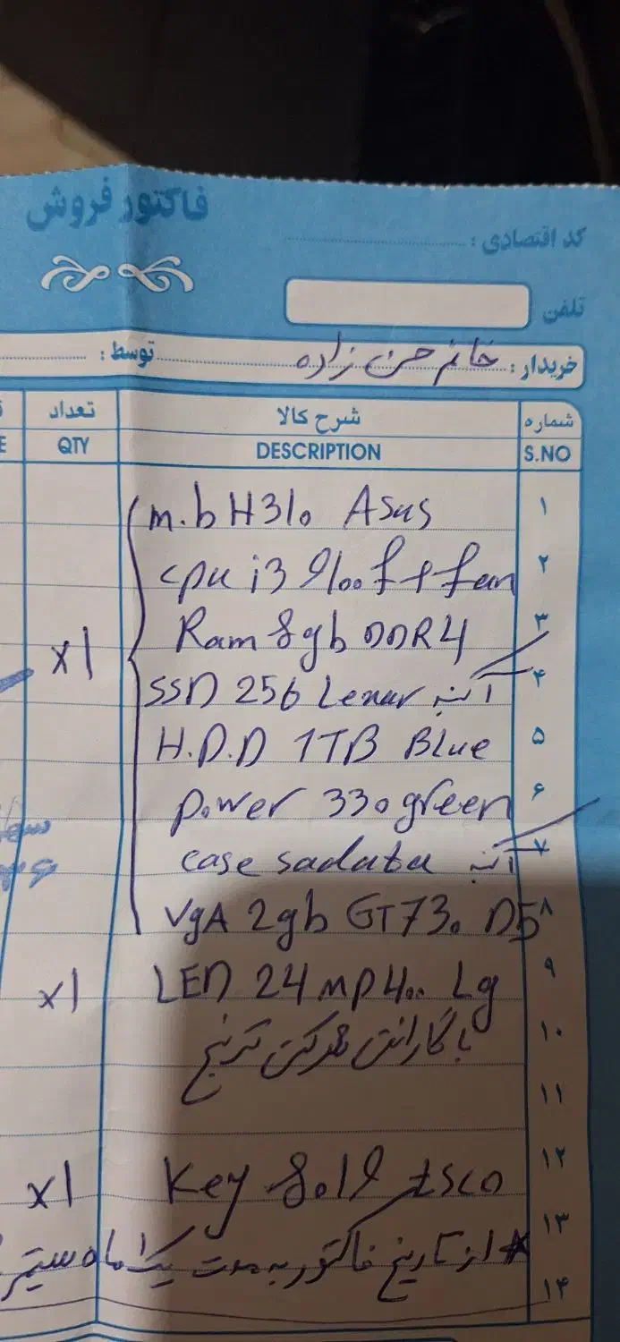 فروش کیس کارکرده|رایانه رومیزی|رشت, بلوار گیلان|دیوار