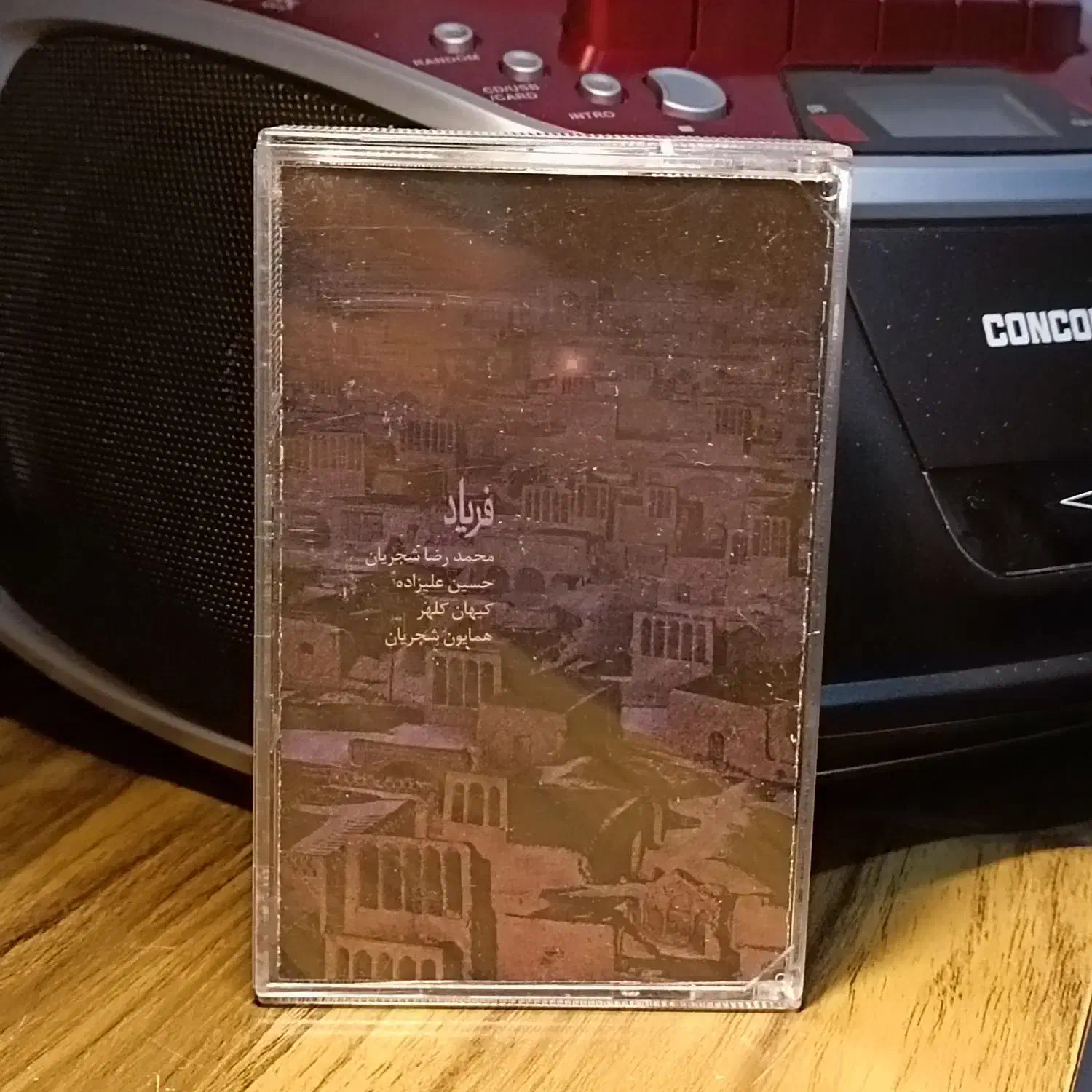 دو کاست جان عشاق و فریاد استاد محمدرضا شجریان|فیلم و موسیقی|تهران, فلاح|دیوار