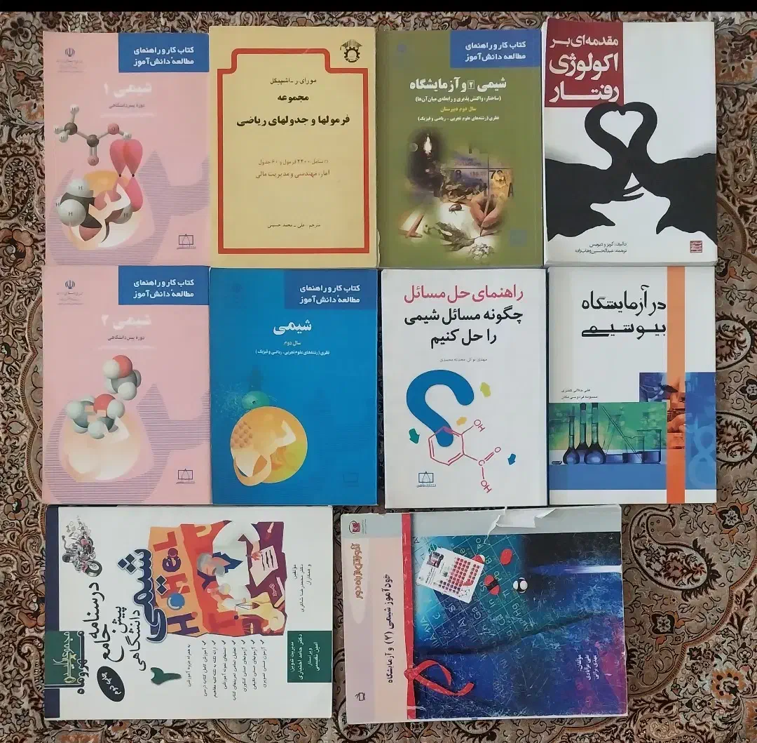 کتاب قیمت مناسب +هدیه|کتاب و مجله آموزشی|تهران, وحیدیه|دیوار