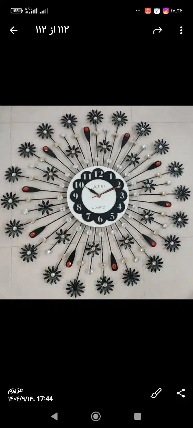 ساعت دیواری|ساعت دیواری و تزئینی|زرند, |دیوار