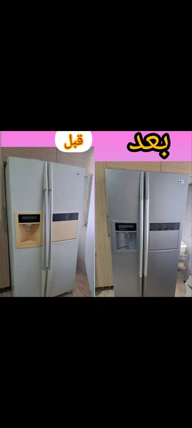 کاور و برچسب کابینت لباسشویی یخچال و|سایر لوازم برقی|قم, الغدیر|دیوار