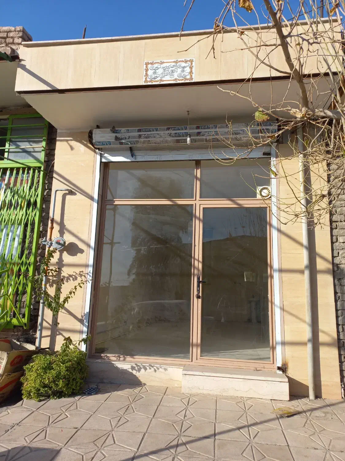 اجاره مغازه|اجارهٔ مغازه و غرفه|آرادان, |دیوار