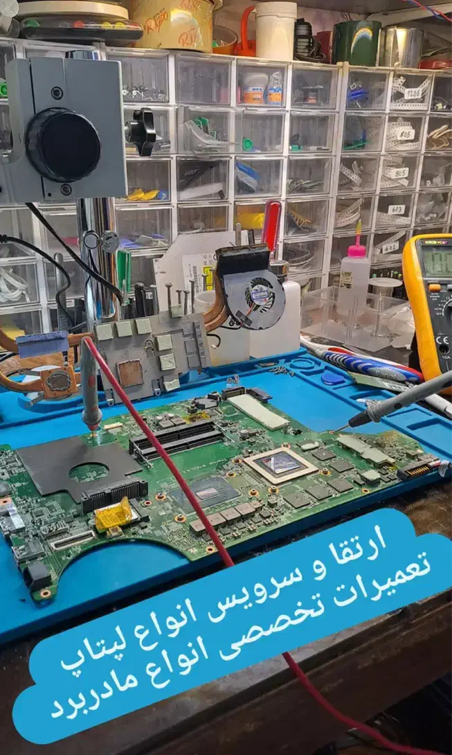 تعمیرات تخصصی لپتاپ و کامپیوتر|خدمات رایانه‌ای و موبایل|کاشان, زیدی|دیوار