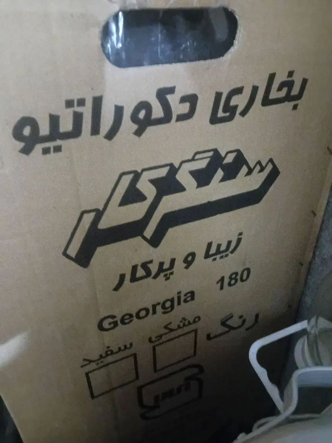 لوازم خانگی|بخاری، هیتر، شومینه|لردگان, |دیوار