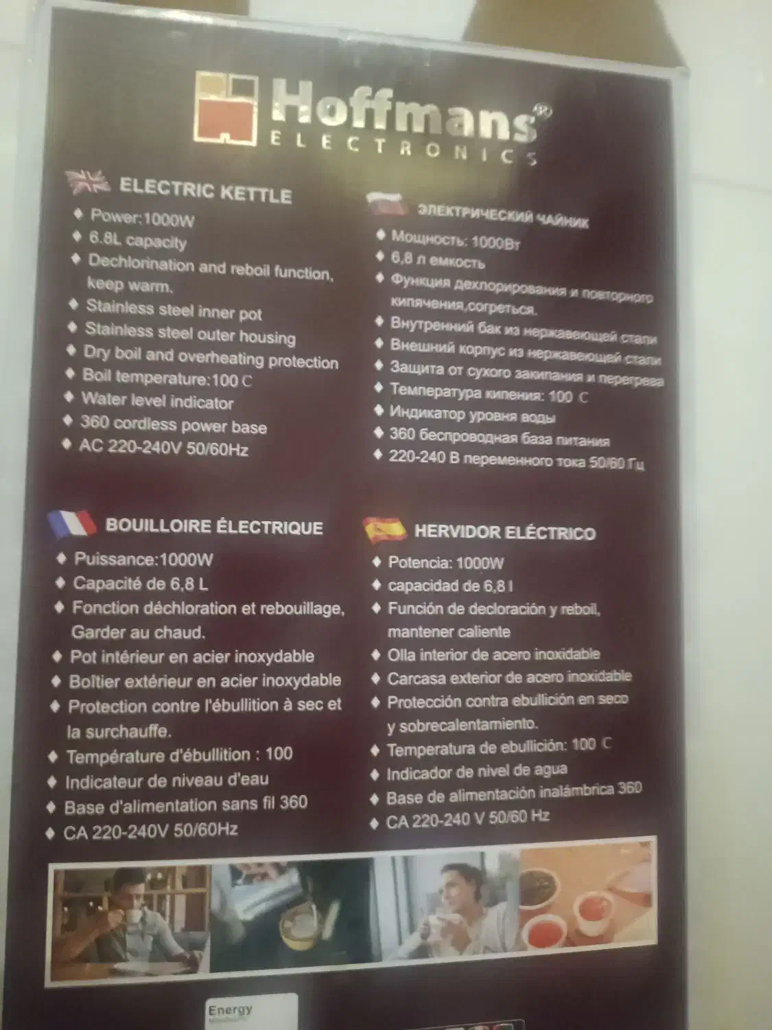 کتری برقی|قوری، کتری، قهوهساز دستی|یزد, |دیوار