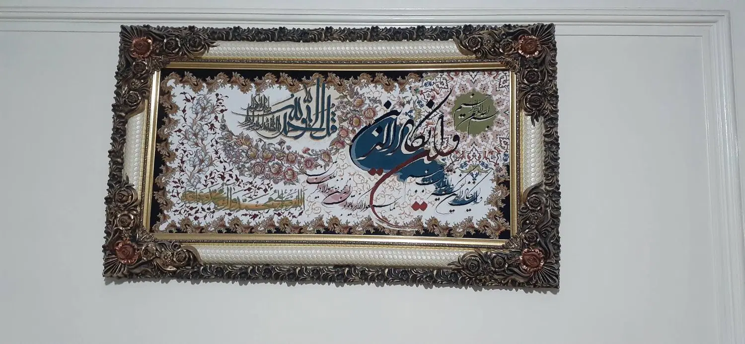 تابلو فرش|تابلو فرش|تهران, فیروزآبادی|دیوار