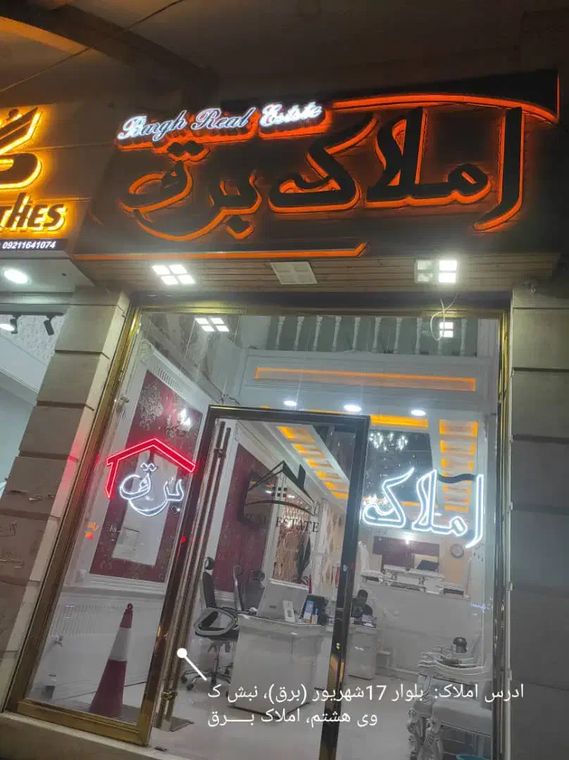 ۱۸۰ متر نوساز کلید نخورده نوبهار ۲۲ بهمن|اجارهٔ آپارتمان|کرمانشاه, |دیوار