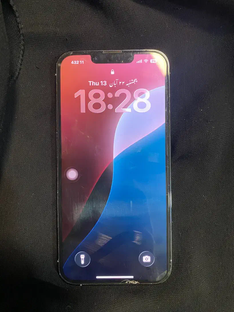 Iphone 13 pro|موبایل|زاهدان, |دیوار