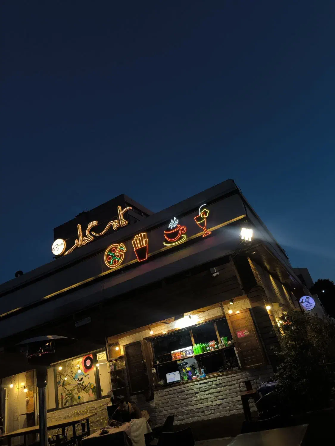 ویتر و ظرفشور کافه|استخدام خدمات فروشگاه و رستوران|تهران, اکباتان|دیوار