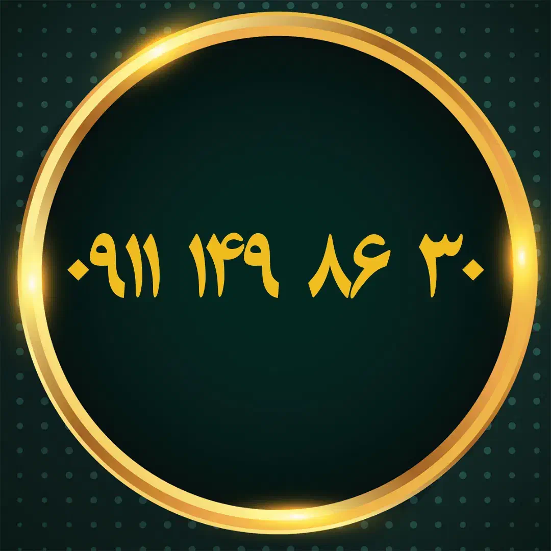 ۰۹۱۱۱۴۹۵۲۷۰|سیم‌کارت|رشت, بازار|دیوار