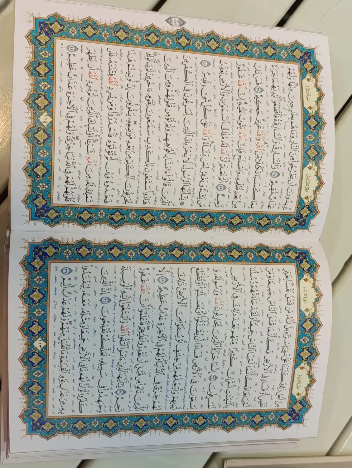 قرآن عروس با جلد سفید و چاپ نفیس|کتاب و مجله مذهبی|مشهد, شهرک لشکر (شهرک غرب)|دیوار