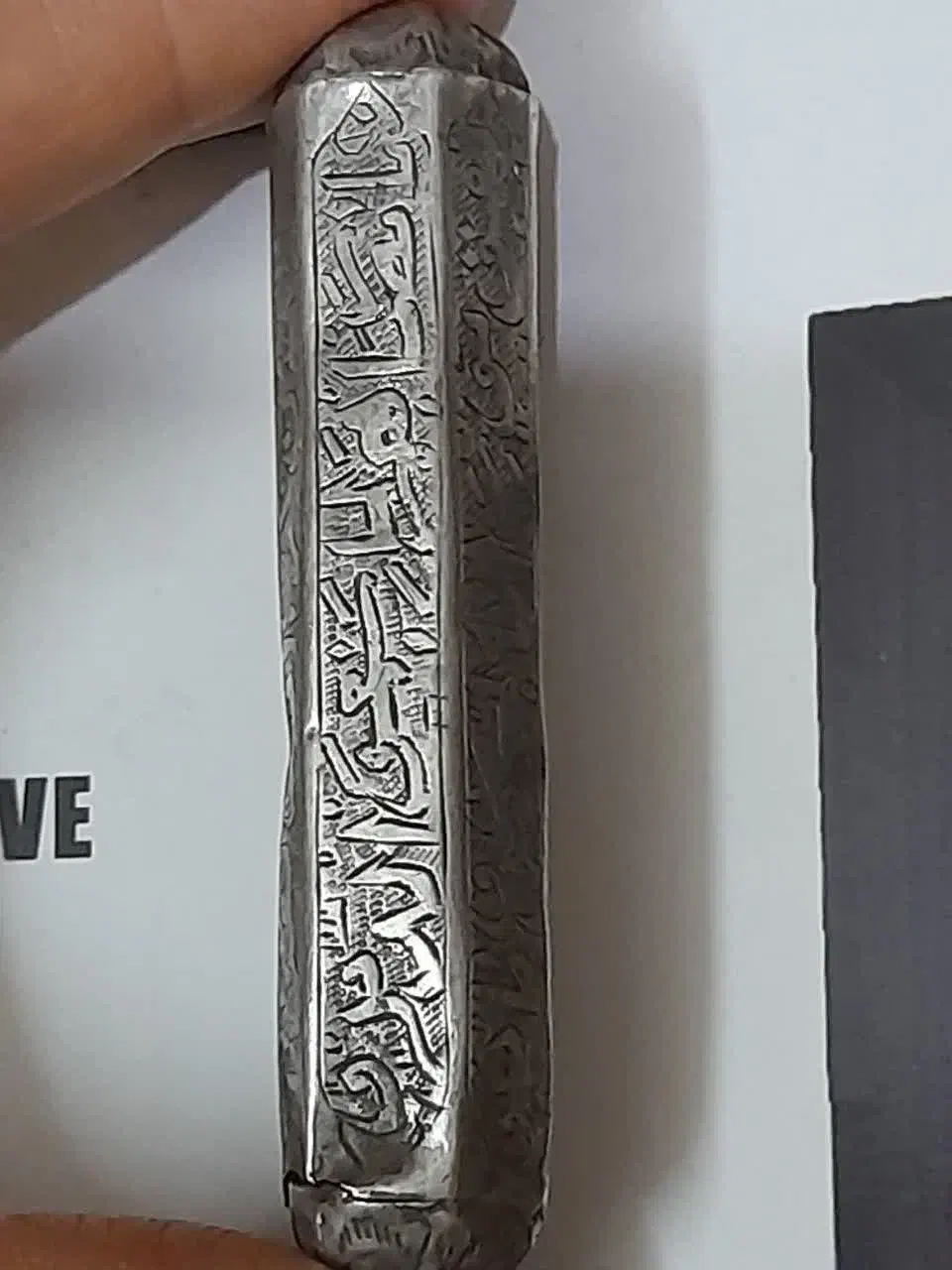 لول نقره دعانویس قاجاری یاصفوی|کلکسیون اشیاء عتیقه|اصفهان, بهار آزادی|دیوار