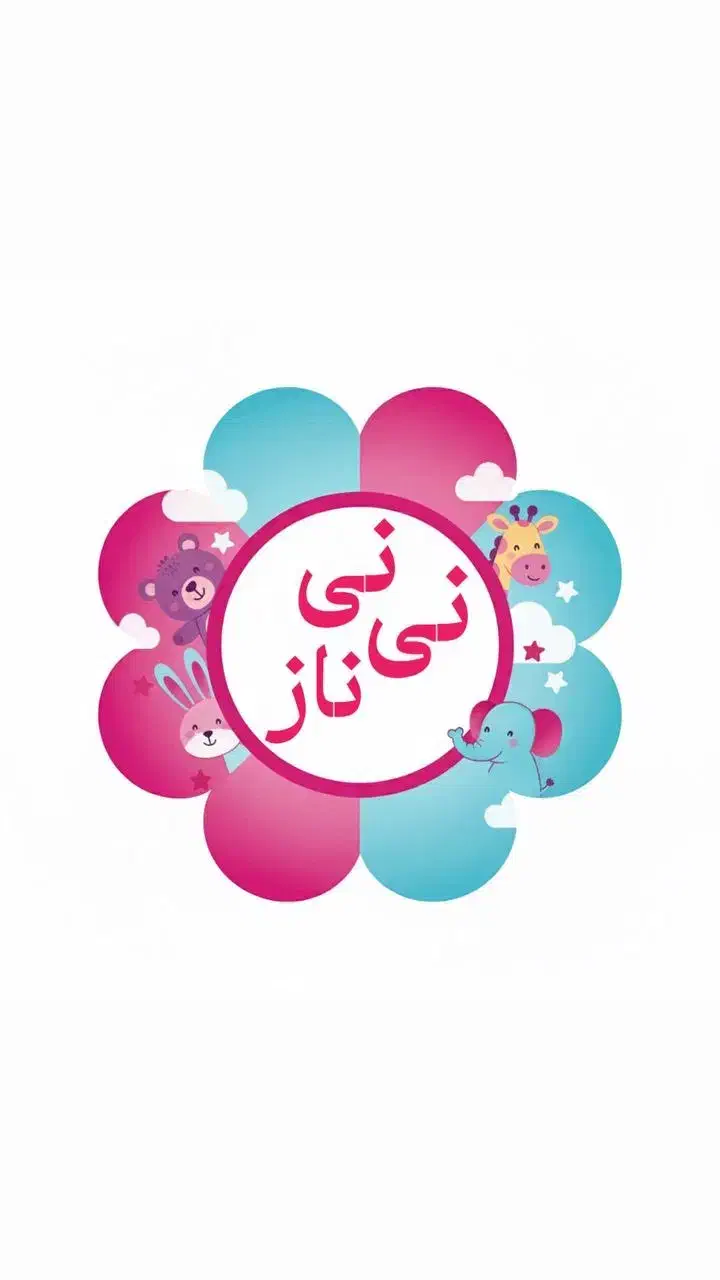 مربی مهد کودک|استخدام آموزشی|گرگان, |دیوار