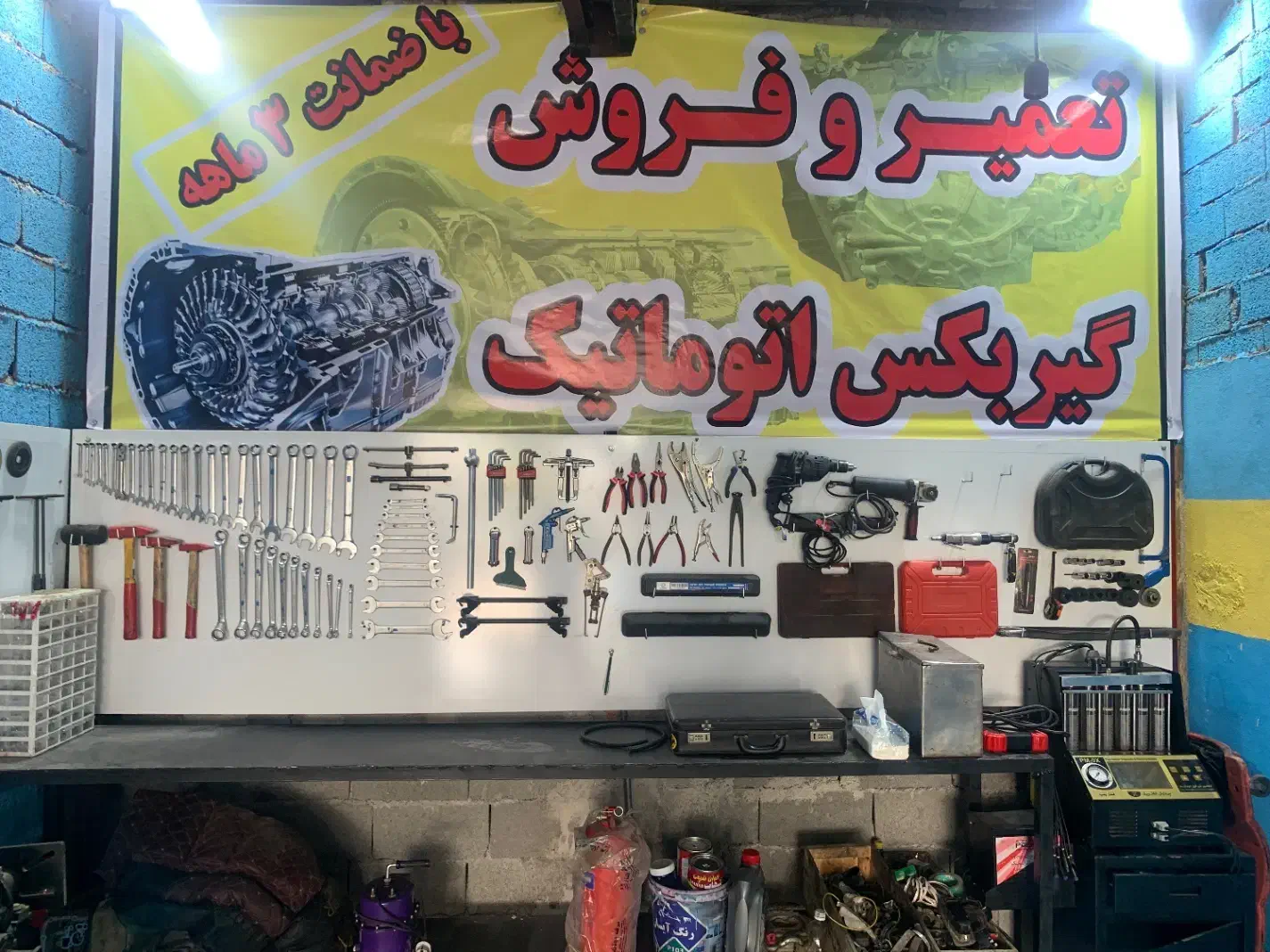 مکانیک موتور و گیربکس|خدمات موتور و ماشین|رشت, دخانیات|دیوار