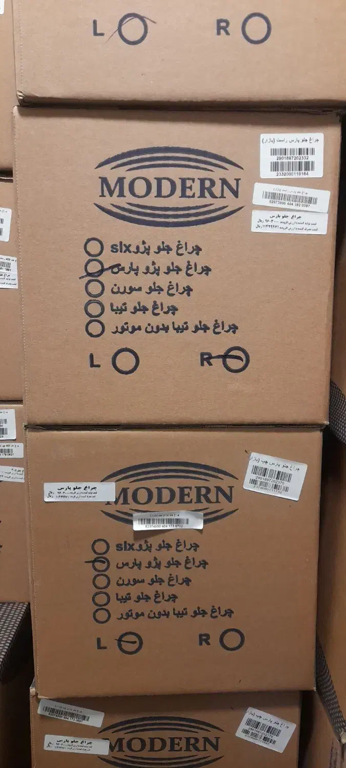 لوازم خودرو اصلی شرکتی|قطعات یدکی و لوازم جانبی|فردیس, شهرک ۱۱۰|دیوار