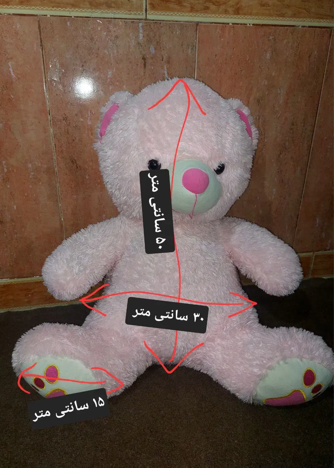 عروسک خرس|اسباب‌بازی بچه|یاسوج, |دیوار