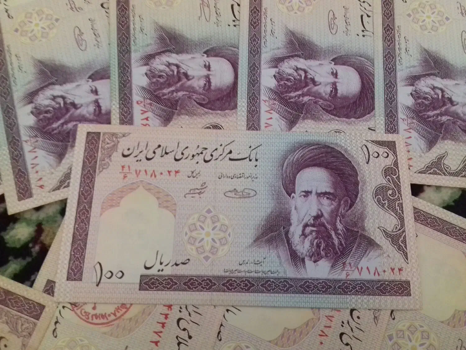 عتیقه|کلکسیون سکه، تمبر، اسکناس|قیامدشت - خاورشهر, |دیوار