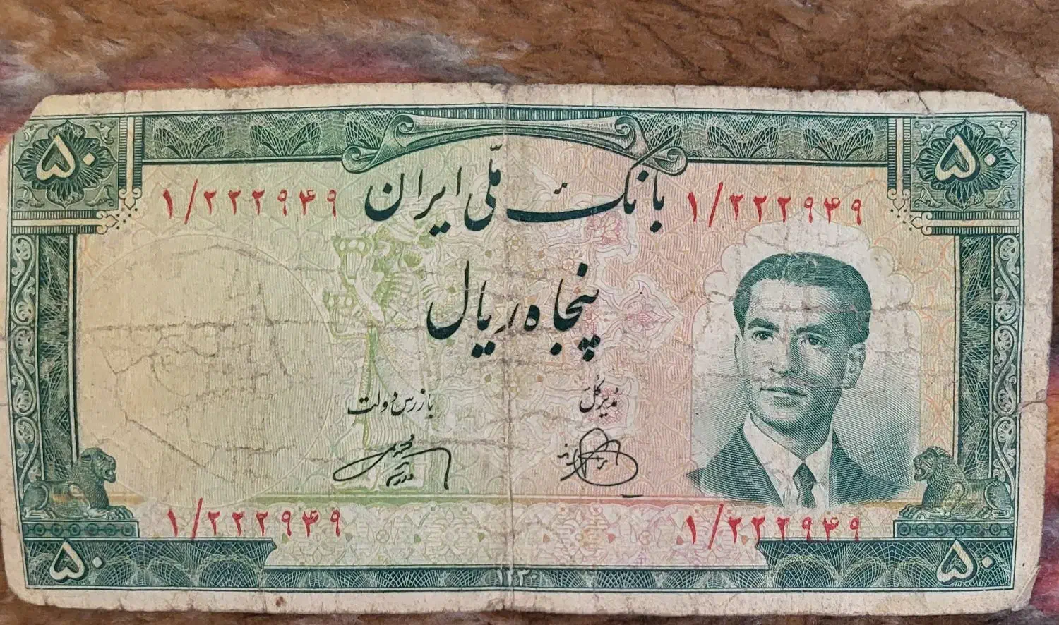 سکه|کلکسیون سکه، تمبر، اسکناس|نجف‌آباد, کشاورز|دیوار