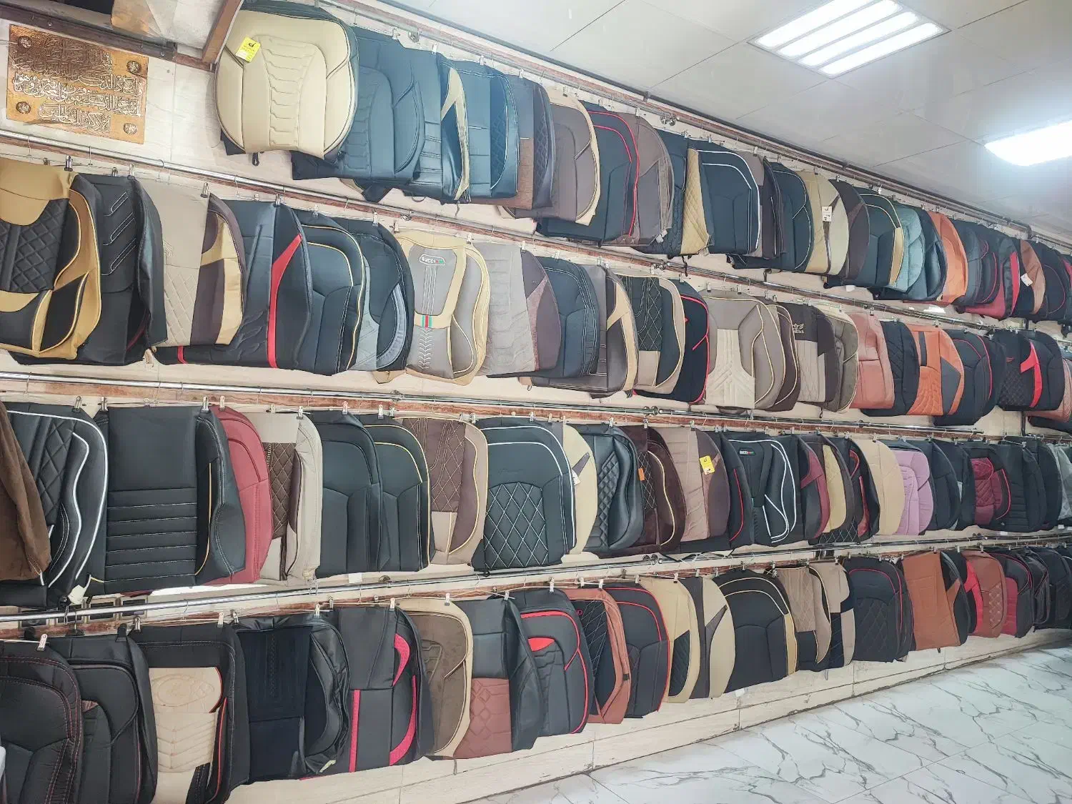 روکش صندلی دور فرمان فابریک  کفی 5 بعدی|خدمات موتور و ماشین|خرم‌آباد, |دیوار