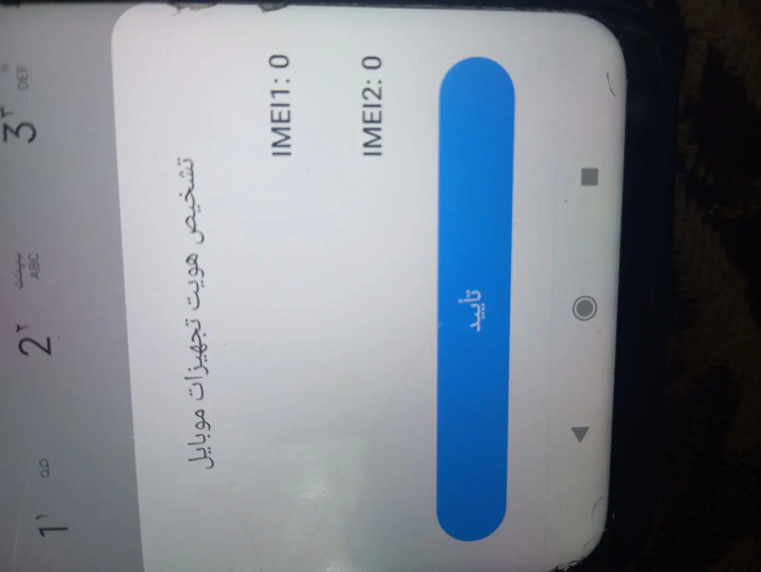 شیائومی|موبایل|شهرکرد, |دیوار