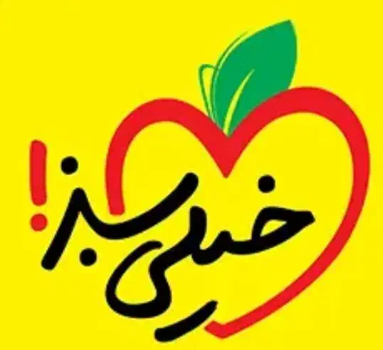 کتاب درسی|کتاب و مجله آموزشی|مبارکه, |دیوار