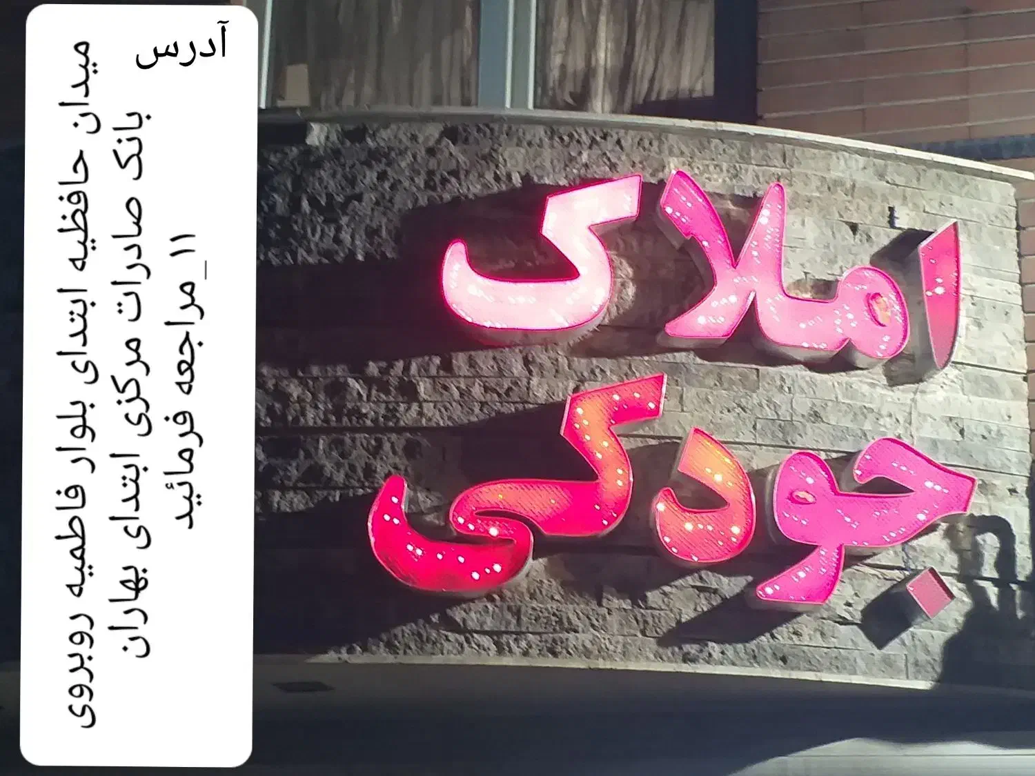 کوی صادقیه  سردار سلیمانی  کوی کوثر|اجارهٔ آپارتمان|اراک, |دیوار