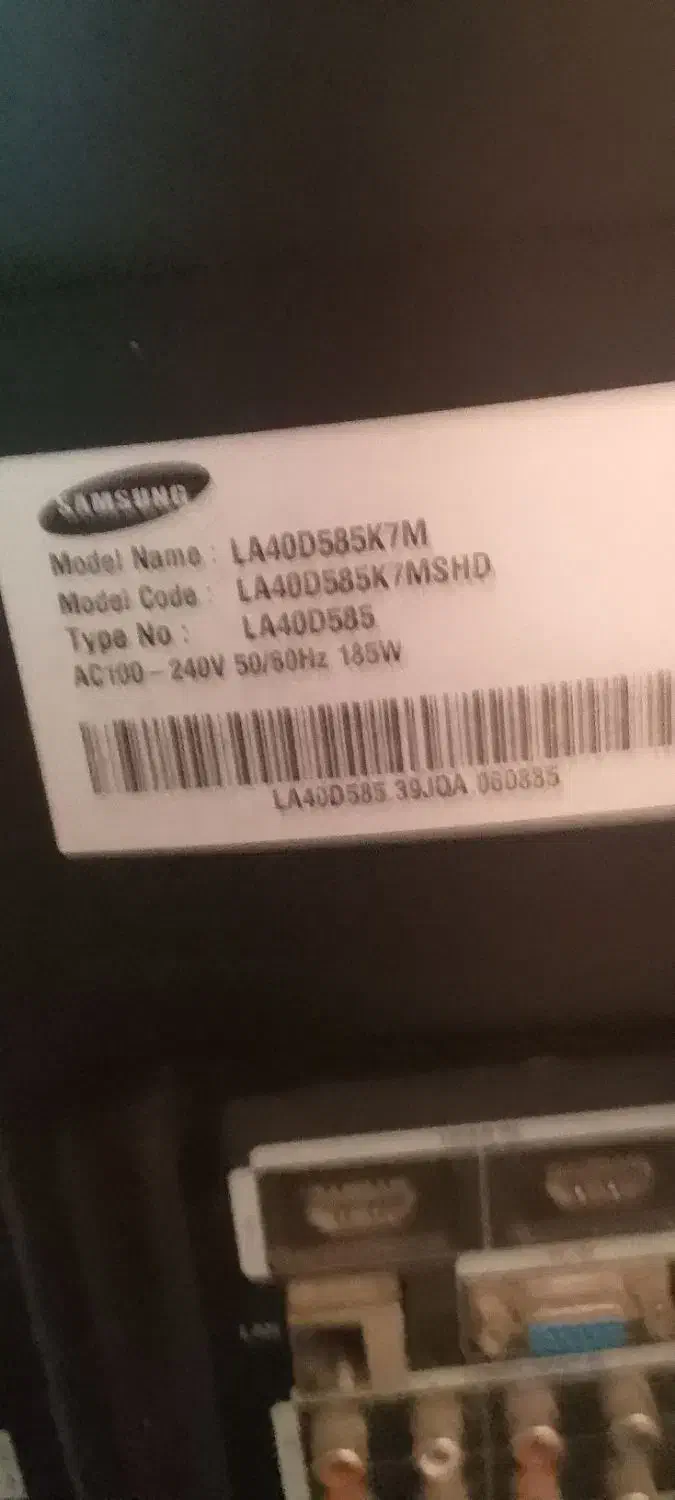 ال سیدی پنجاه|تلویزیون و پروژکتور|ارمند, |دیوار