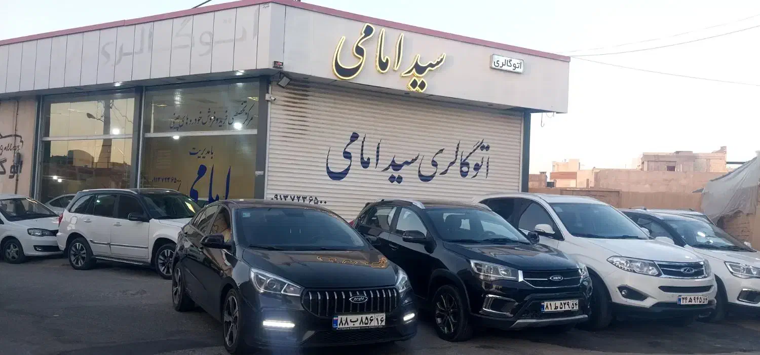 اریزو۵ سفید اتومات|خودرو سواری و وانت|یزد, |دیوار