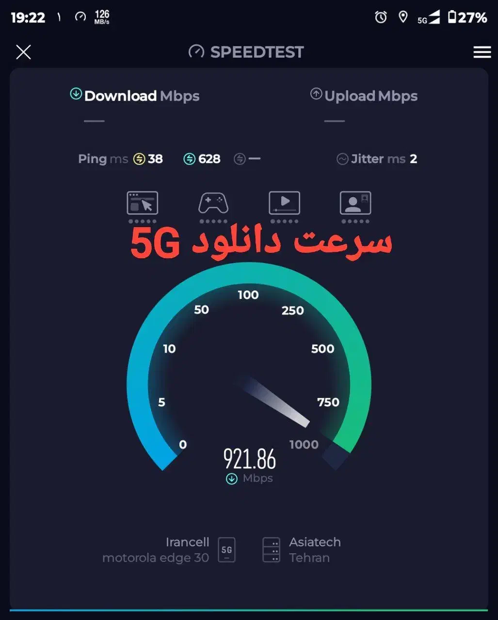 گوشی موتورولا Edge 30- فروش یا معاوضه|موبایل|بابل, |دیوار