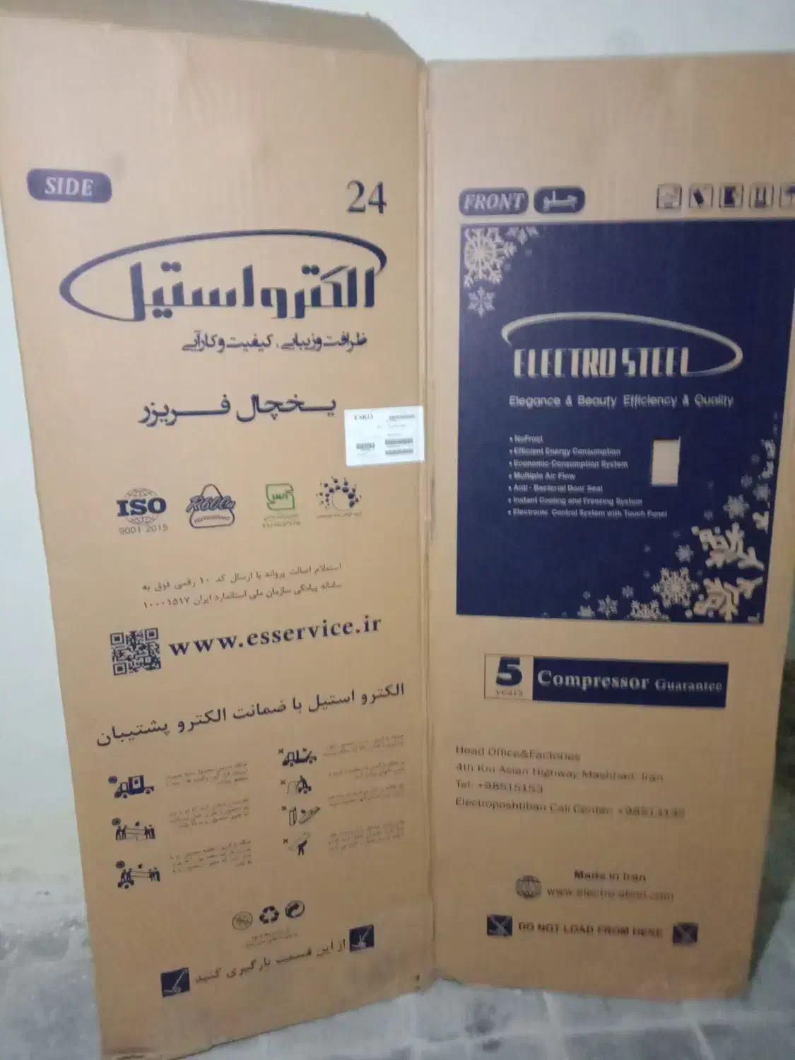 کارتن یخچال فریزرساید|ابزارآلات|نیشابور, هفده شهریور|دیوار